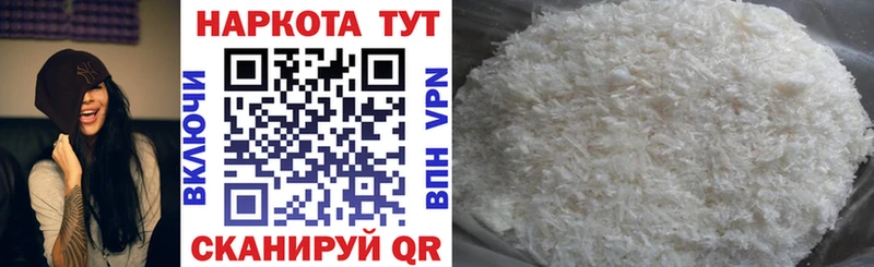 Наркотические вещества Нижневартовск МАРИХУАНА Кокаин Гашиш Меф