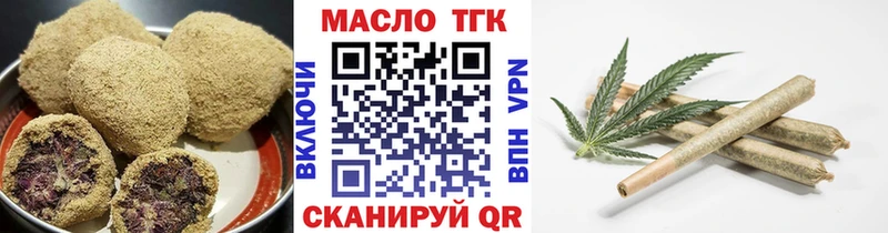Печенье с ТГК марихуана  Нижневартовск 