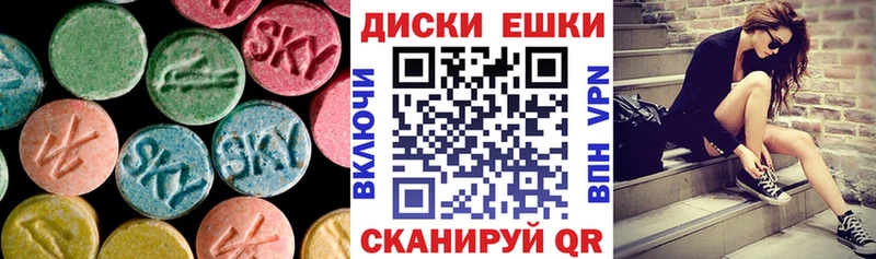 Экстази ешки  площадка формула  Нижневартовск 