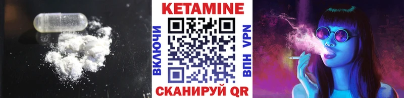 Кетамин ketamine  Нижневартовск 