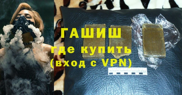МДМА Абинск