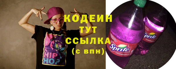 МДМА Абинск