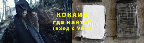 МДМА Абинск