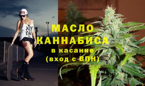 кристаллы Тавда