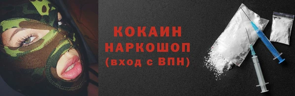 гашиш Хадыженск