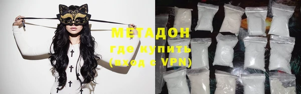 кристаллы Тавда
