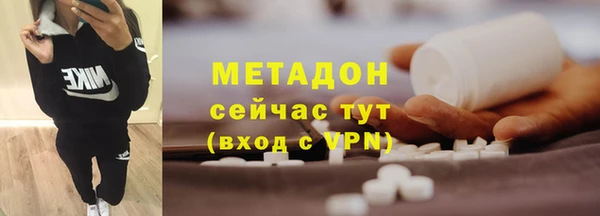 метадон Тайга