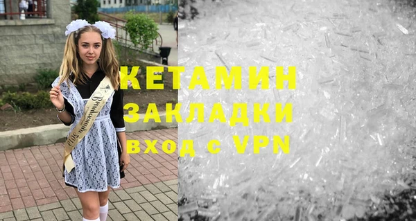 МДМА Абинск