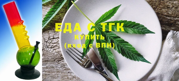 ALPHA-PVP Абдулино