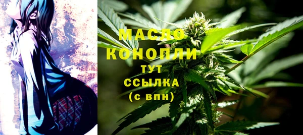 ALPHA-PVP Абдулино