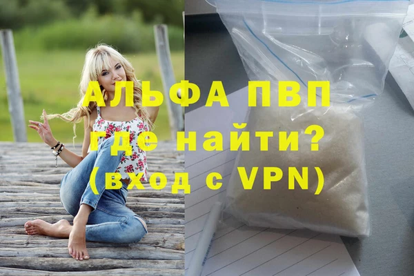 кристаллы Тавда