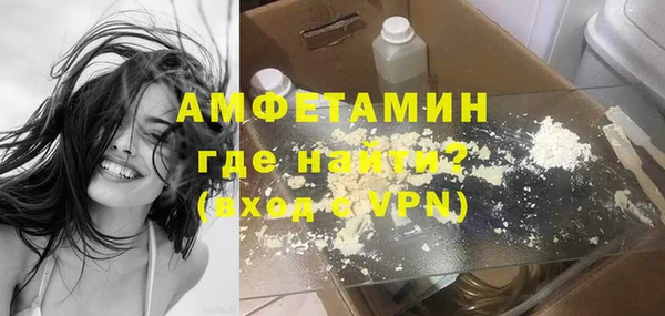 гидра Фурманов