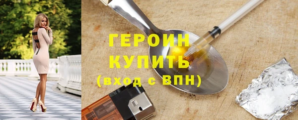 ALPHA-PVP Абдулино
