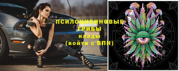 ALPHA-PVP Абдулино