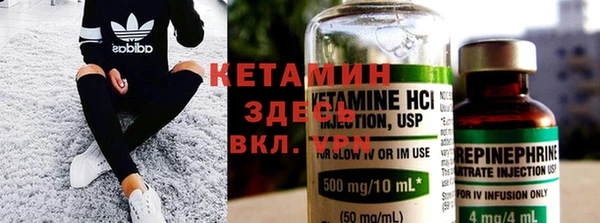 кристаллы Тавда