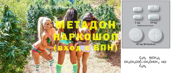 МДМА Абинск