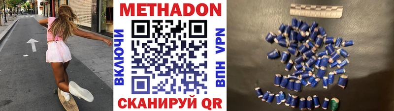 цены   Нижневартовск  МЕТАДОН мёд 