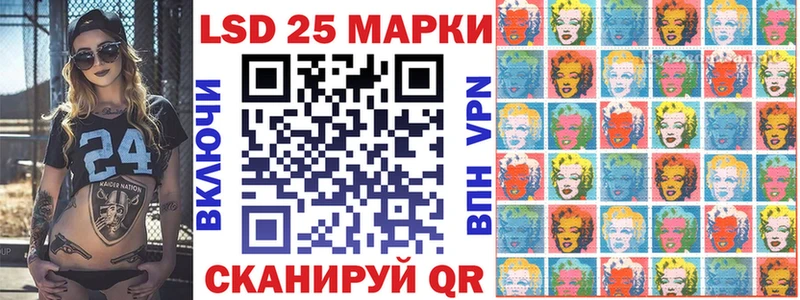 даркнет состав  Нижневартовск  Марки 25I-NBOMe 1,5мг  наркошоп 