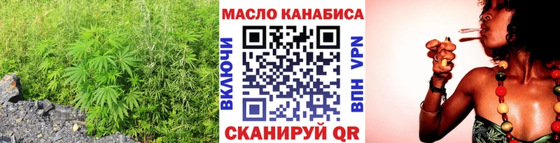 Дистиллят ТГК Wax  мега как зайти  Нижневартовск 