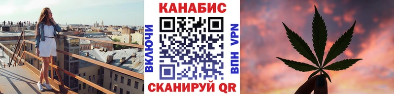 Каннабис THC 21%  блэк спрут ССЫЛКА  Нижневартовск 